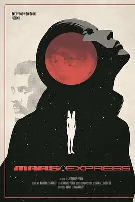 《火星特快》影评：赛博朋克风的法式浪漫，科幻与黑色幽默的完美融合！