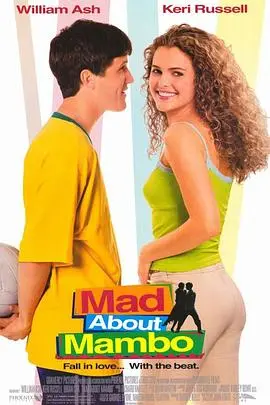 《曼波舞王》：拉丁节奏点燃激情，追逐梦想的狂野人生！