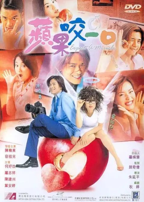 《苹果的滋味》：苦涩中的甜蜜，一场意外带来的黑色幽默与人生反思