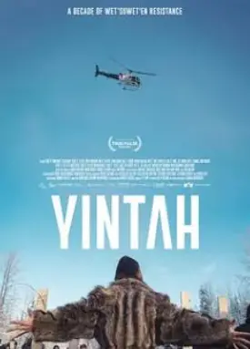 《土地2024》：探索未来世界的环境危机与人类生存之战，一个震撼人心的科幻史诗