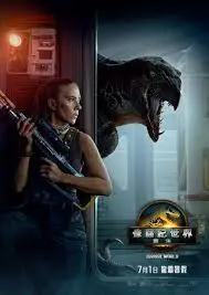 《侏罗纪世界：重生》：恐龙再度来袭！末日浩劫下的生存与进化