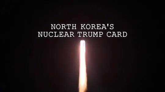 《朝鲜核王牌》：当国家命运压上赌桌，一场惊心动魄的核危机上演！