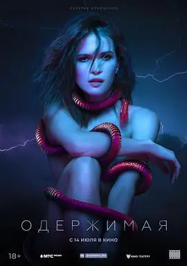 《痴迷》：当欲望失控，人性深渊下的危险诱惑与惊悚抉择