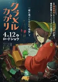 《炫目篝火》：当奇幻史诗遇上权力斗争，一场关于生存与欲望的浴火重生